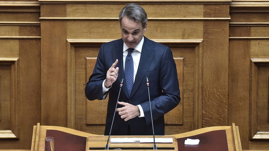 ΜΗΤΣΟΤΑΚΗΣ