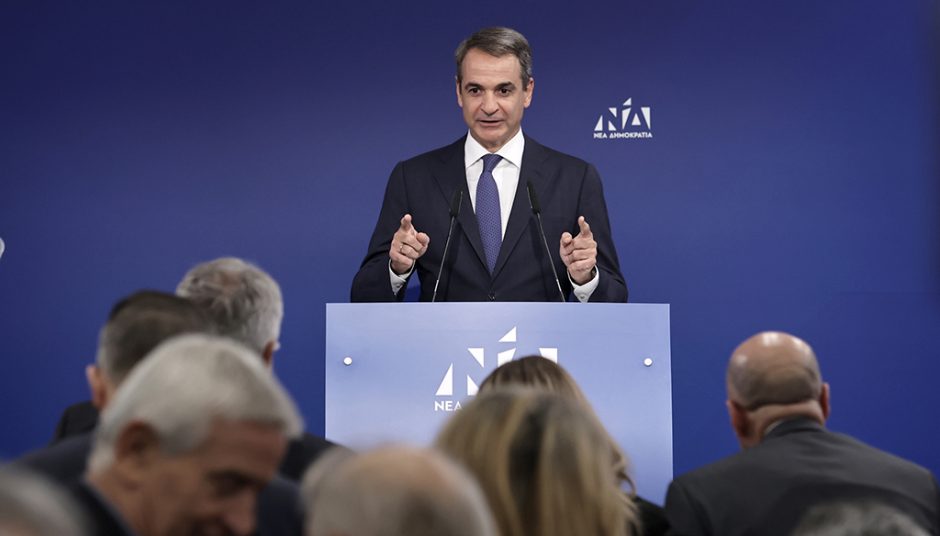 ΜΗΤΣΟΤΑΚΗΣ
