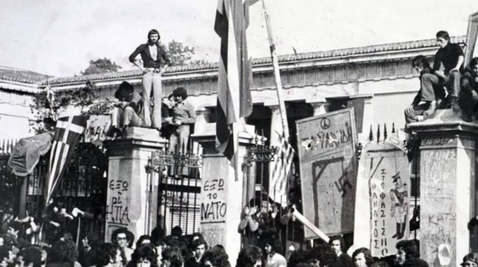 ΠΟΛΥΤΕΧΝΕΙΟ