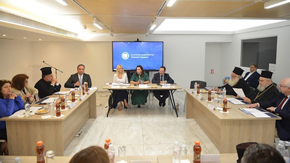 θρησκευτικός τουρισμός