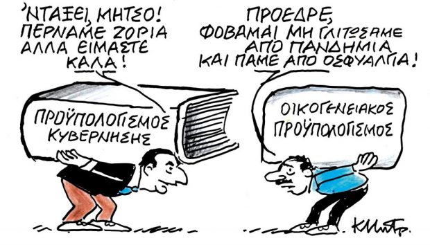 Η πραγματική συζήτηση