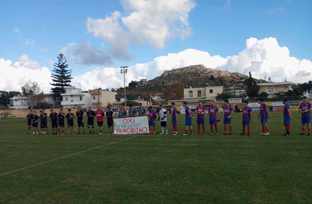 Α κατηγορία