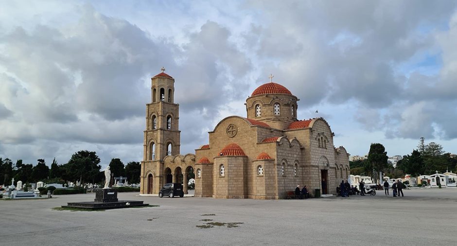 ΤΑΞΙΑΡΧΗΣ ΝΕΚΡΟΤΑΦΕΙΟ