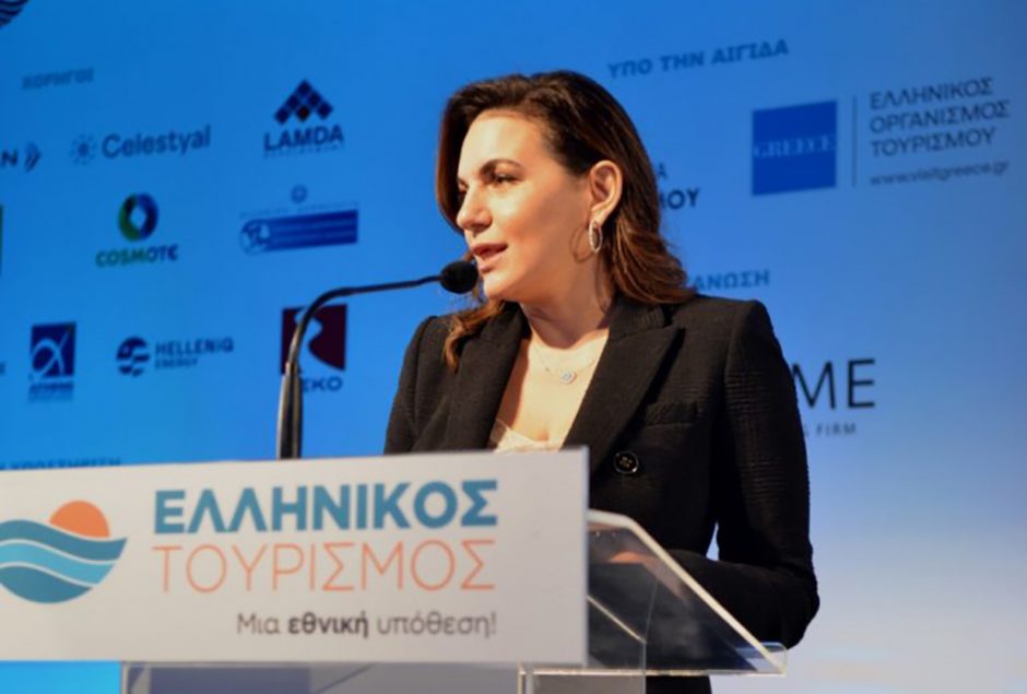 ΚΕΦΑΛΟΓΙΑΝΝΗ