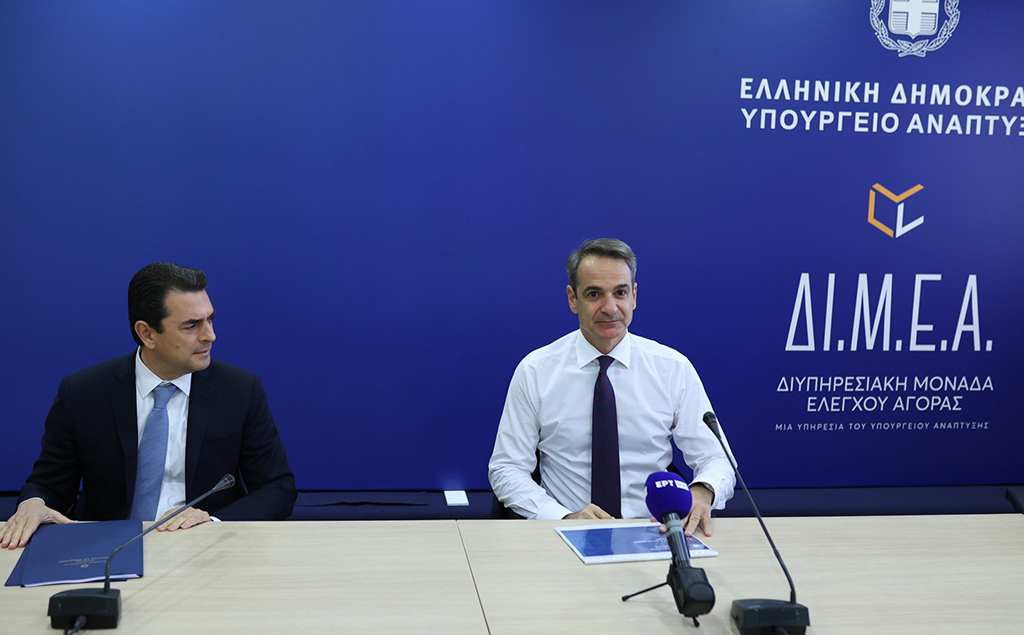 ΜΗΤΣΟΤΑΚΗΣ