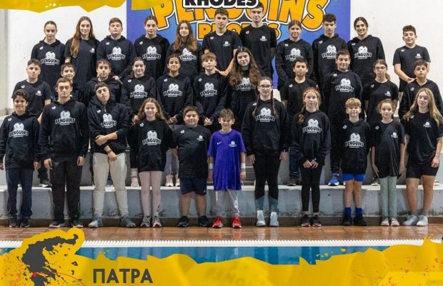 Πιγκουίνοι