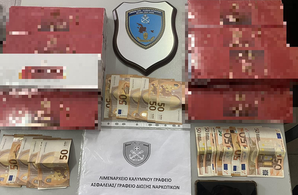 ΤΣΙΓΑΡΑ_ΚΑΛΥΜΝΟΣ