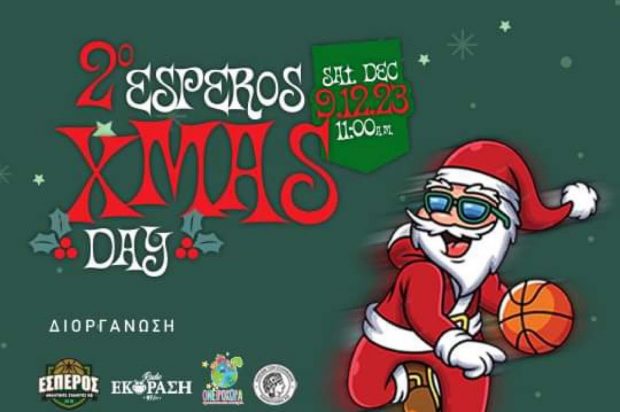 CHRISTMAS DAY ΕΣΠΕΡΟΣ