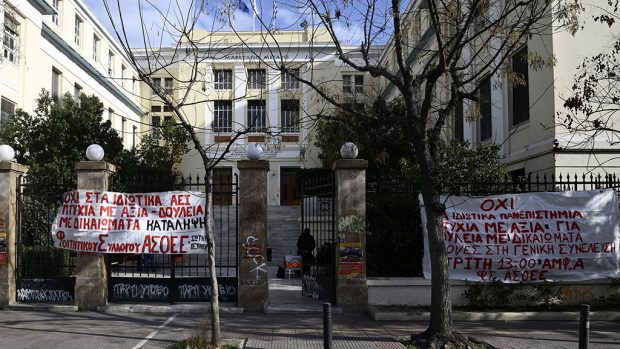 Εισαγγελική παρέμβαση για τις καταλήψεις στα πανεπιστήμια