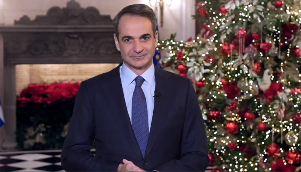 ΜΗΤΣΟΤΑΚΗΣ