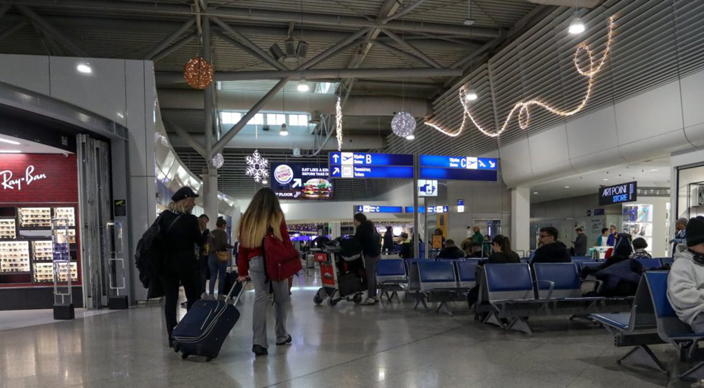 αεροδρομιο