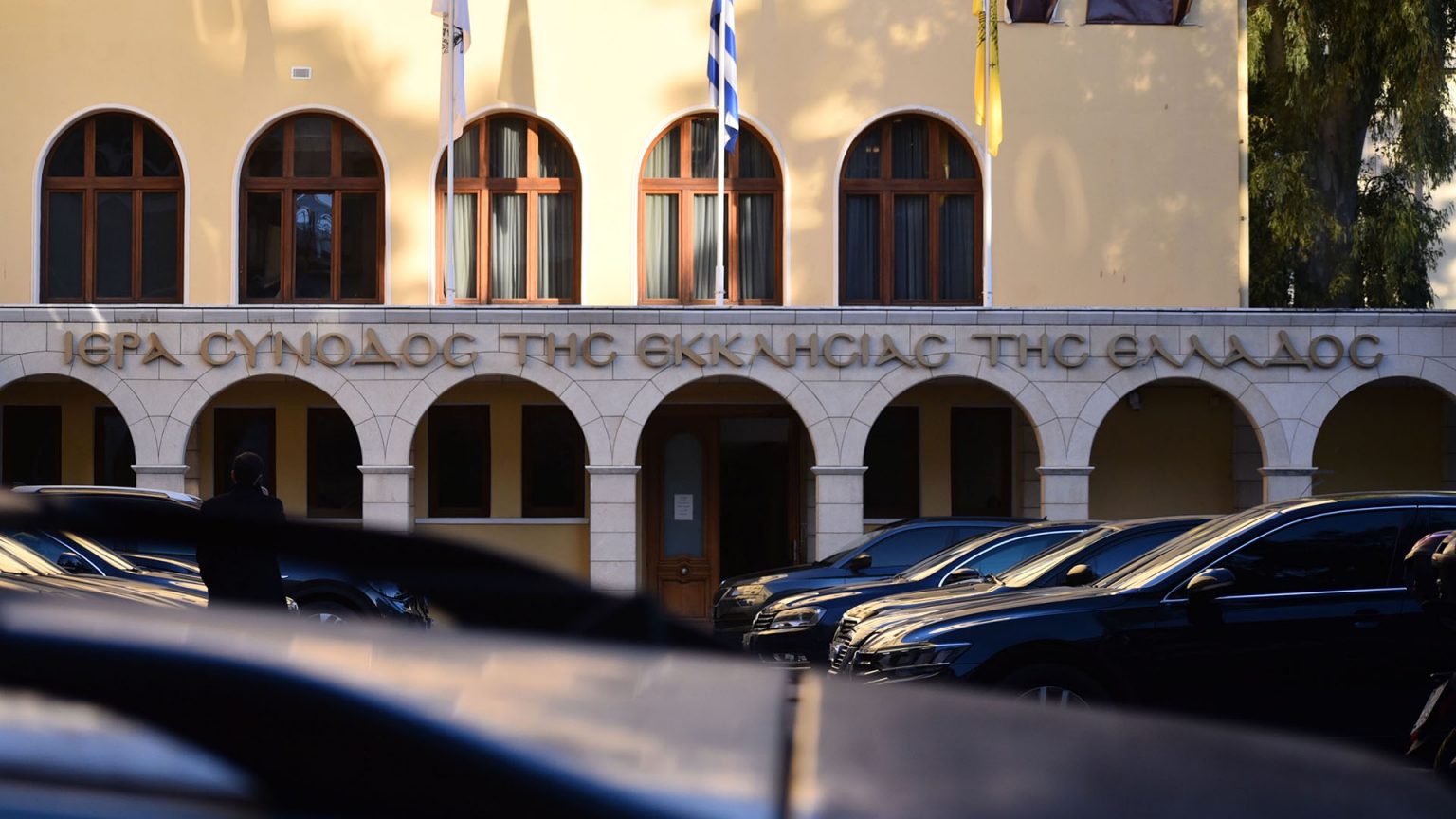 ΙΕΡΑ ΣΥΝΟΔΟΣ