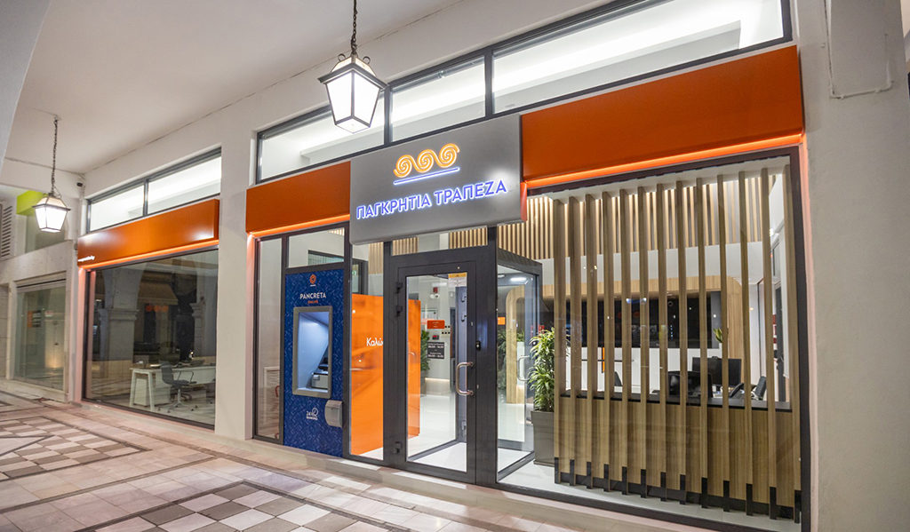 ΠαγκρήτιαΤράπεζα κατάστημα Τρίπολη