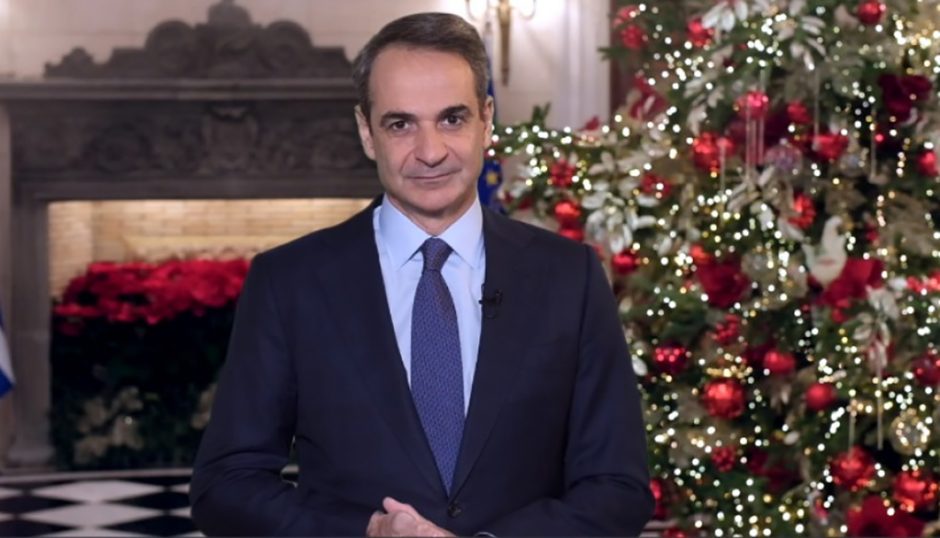 ΜΗΤΣΟΤΑΚΗΣ