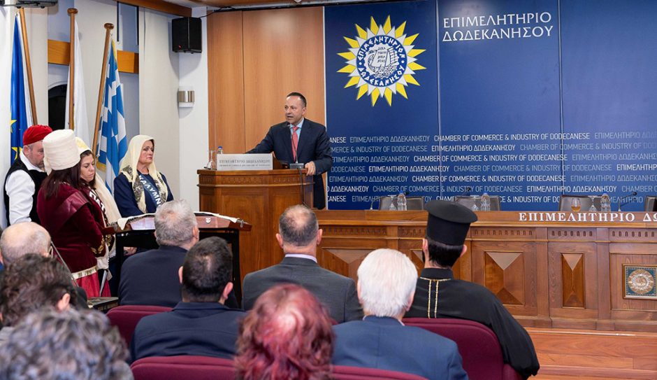 πίτα Επιμελητήριο