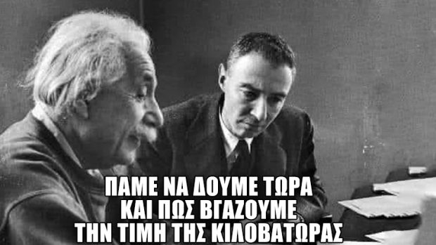 «Χρηματιστήριο»