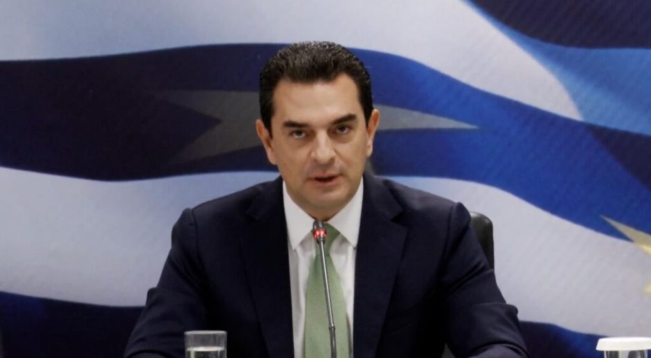 ΣΚΡΕΚΑΣ