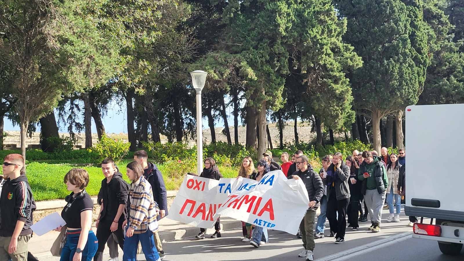 ΣΥΓΚΕΝΤΡΩΣΗ ΦΟΙΤΗΤΕς ΡΟΔΟΥ 18/1