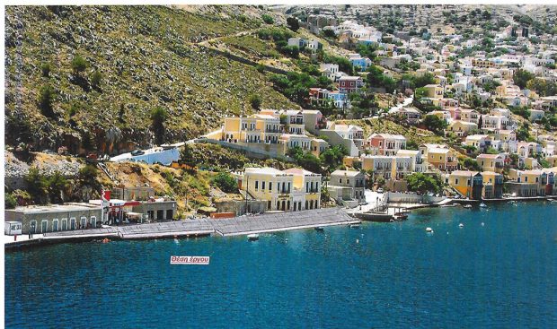 ΛΙΜΕΝΙΚΟ ΤΑΜΕΙΟ ΣΥΜΗ