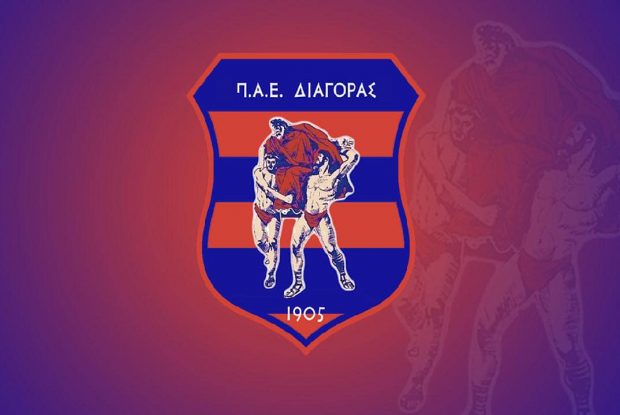 Διαγόρας