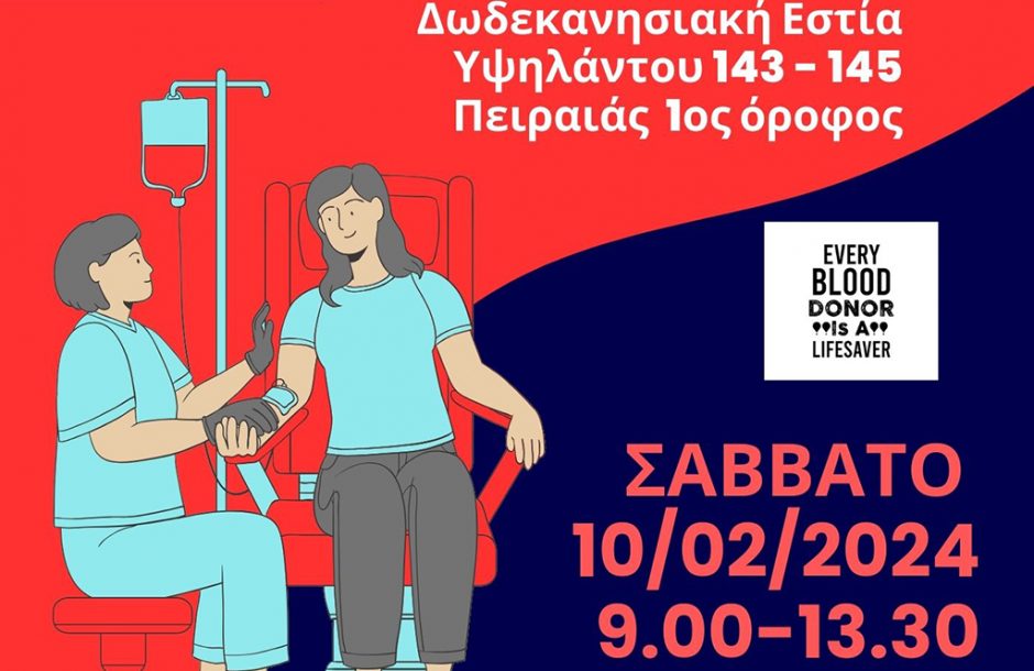Blue Illustration World Blood Donor Day poster - 1