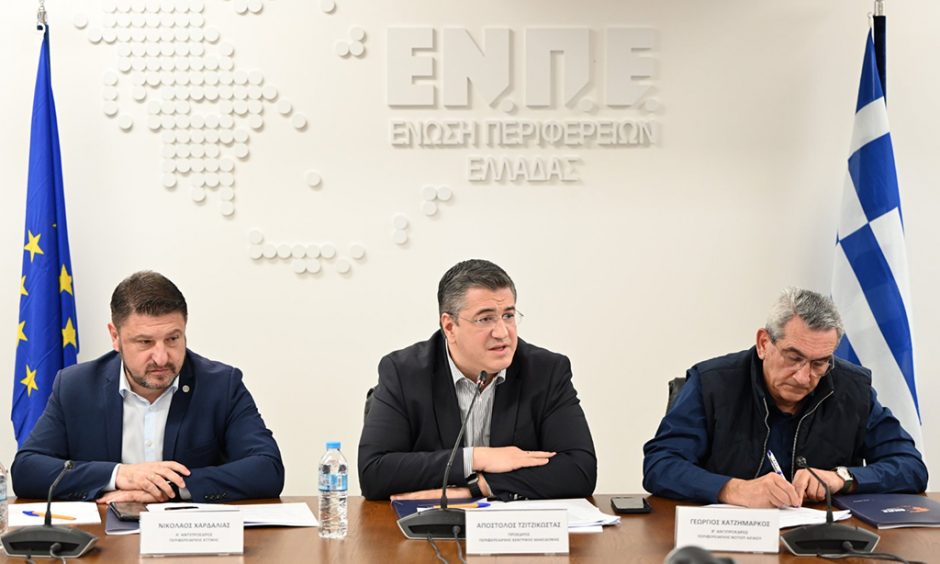 ΕΝΠΕ ΧΑΤΖΗΜΑΡΚΟΣ