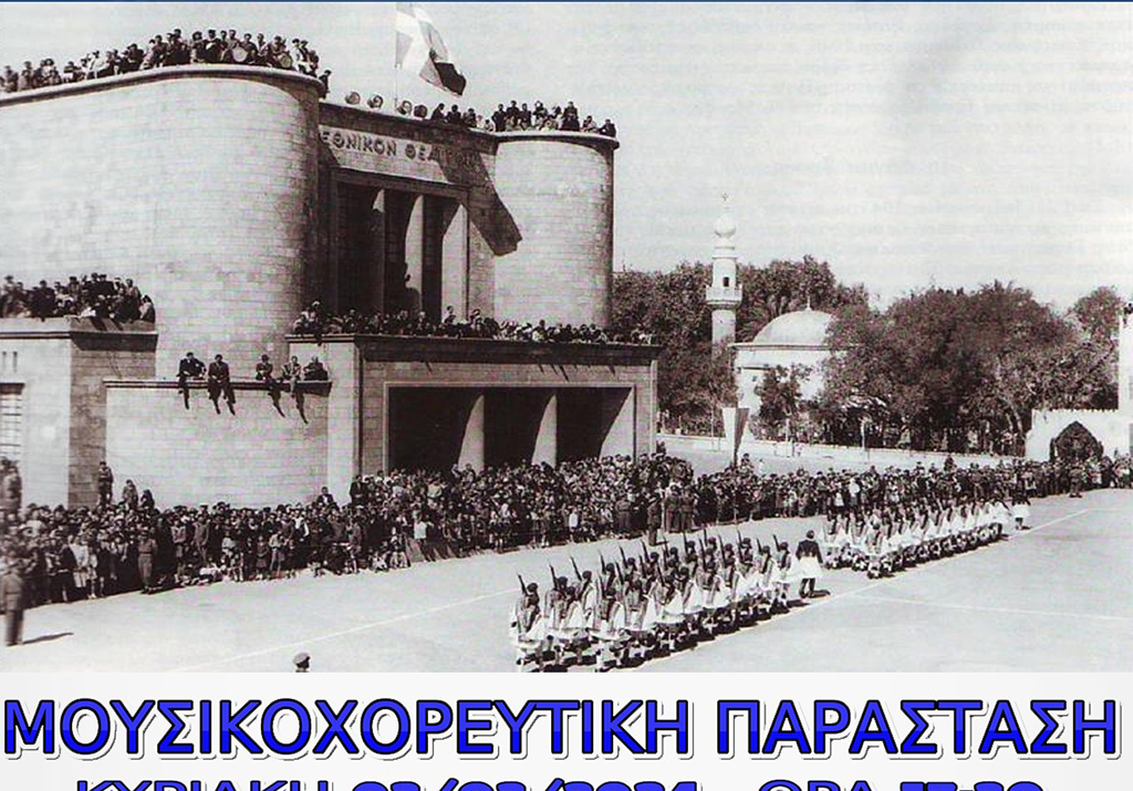 ΕΝΣΩΜΑΤΩΣΗ ΚΑΜΑΡΙ