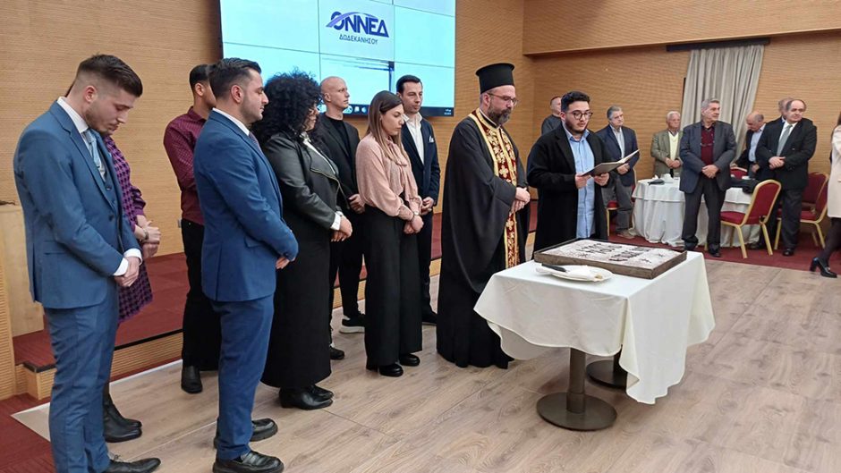 ΟΝΕΔ ΠΙΤΑ