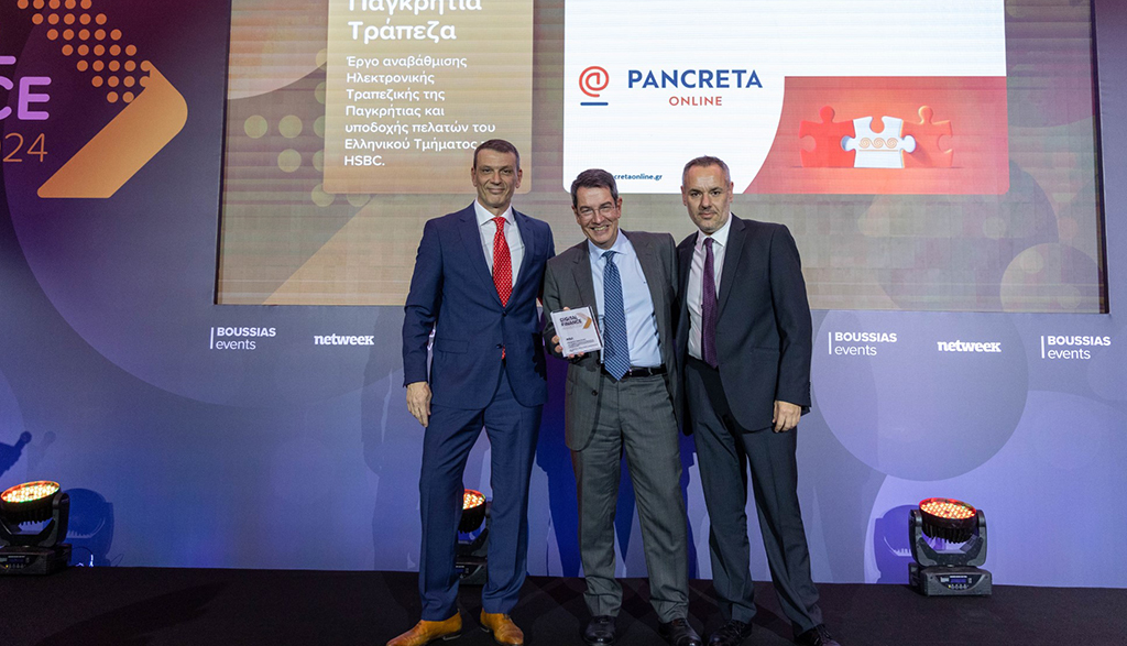 Παγκρήτια Digital Finance Awards