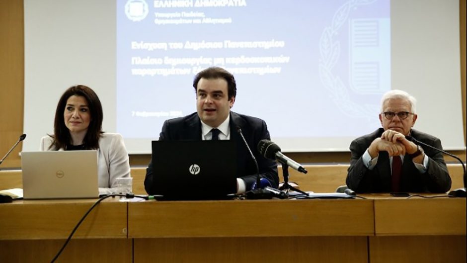 ΠΙΕΡΡΑΚΑΚΗΣ