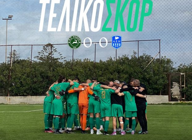 Ροδος