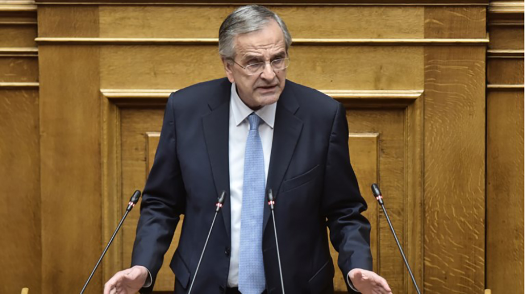 ΣΑΜΑΡΑΣ