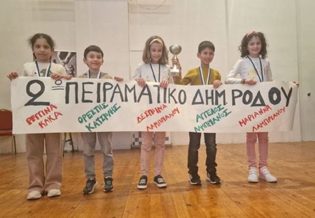Σκάκι