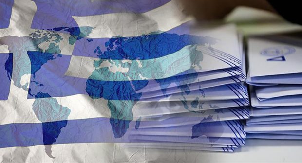 επιστολική ψήφος