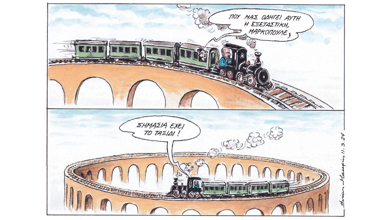 28 3 (1)