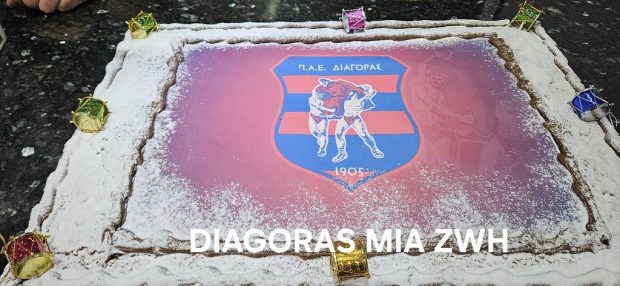 Διαγορας