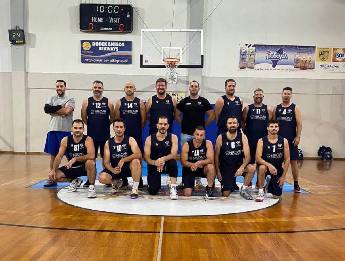 DIAMONDS ΕΡΓΑΣΙΑΚΟ ΜΠΑΣΚΕΤ