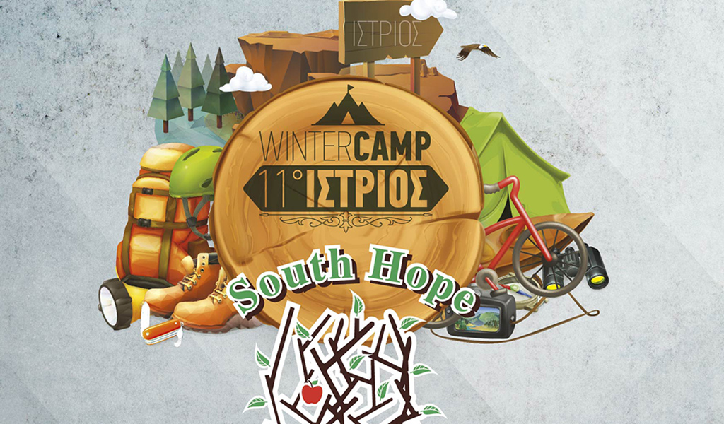 ISTRIOS24_11WINTERCAMP_AFISA_A3