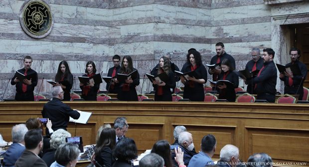 Στον Ιωάννη Καποδίστρια, τον πρώτο Έλληνα Ευρωπαϊστή, αφιερωμένη η εκδήλωση για την εθνική επέτειο της 25ης Μαρτίου στη Βουλή