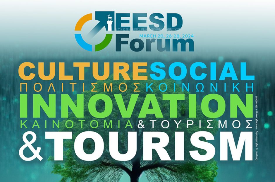 EESD Forum 2024