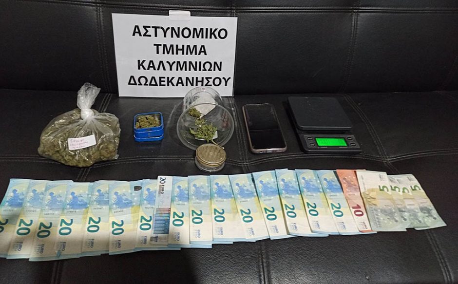 ΝΑΡΚΩΤΙΚΑ ΚΑΛΥΜΝΟΣ 4/3