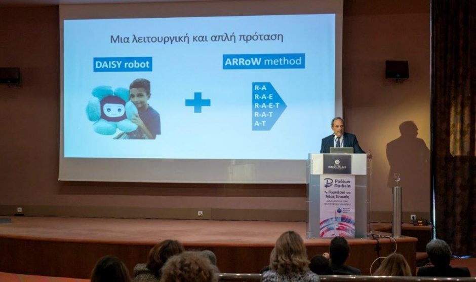 Κοινωνικά Ρομπότ