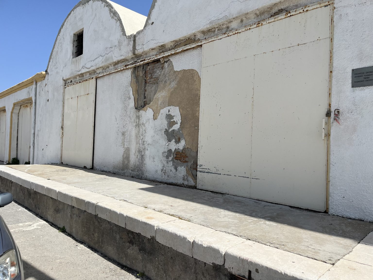 ΤΕΛΩΝΕΙΟ