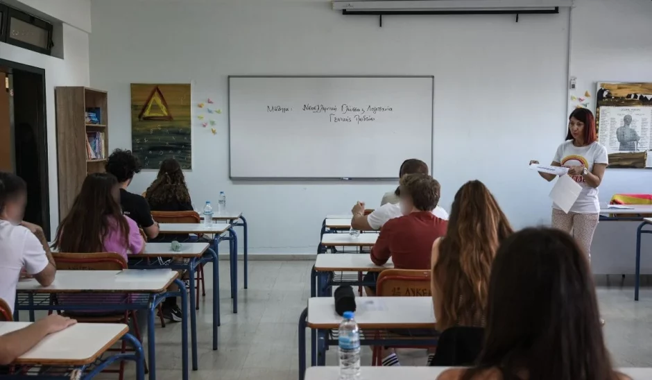 ΠΑΝΕΛΛΗΝΙΕΣ
