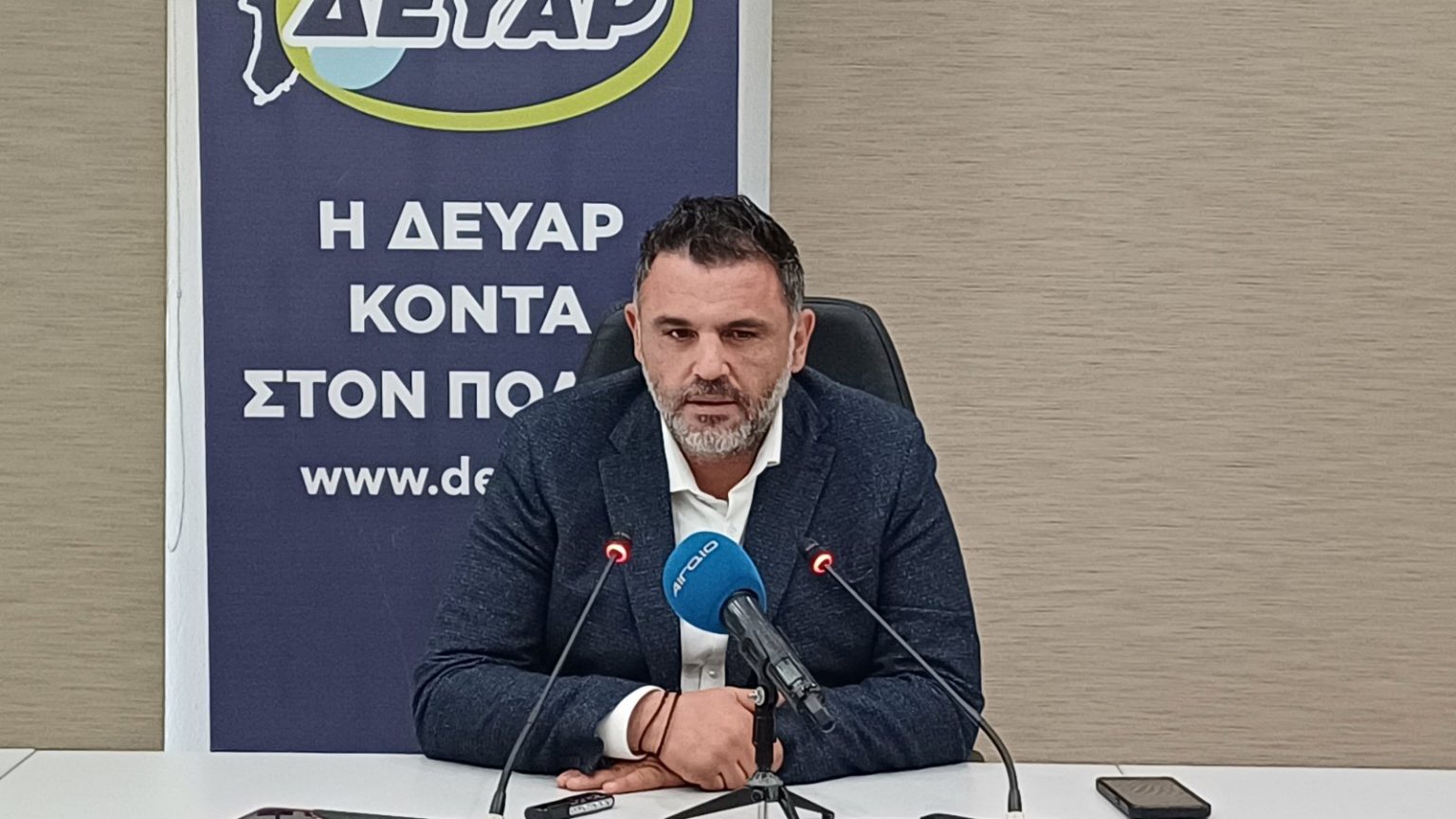 ΒΑΓΙΑΝΟΣ ΣΩΤΗΡΗΣ ΔΕΥΑΡ