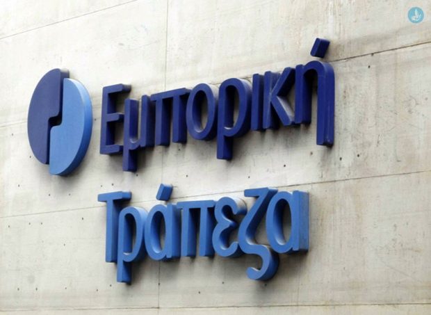 εμπορικη-τραπεζα