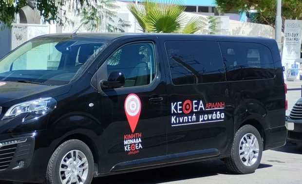 ΚΕΘΕΑ ΑΡΙΑΔΝΗ