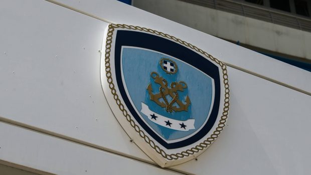 ΛΙΜΕΝΙΚΟ ΛΙΜΕΝΑΡΧΕΙΟ