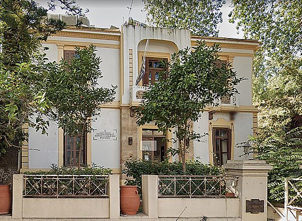 ΔΙΟΙΚΗΤΙΚΟ ΠΡΩΤΟΔΙΚΕΙΟ ΡΟΔΟΥ