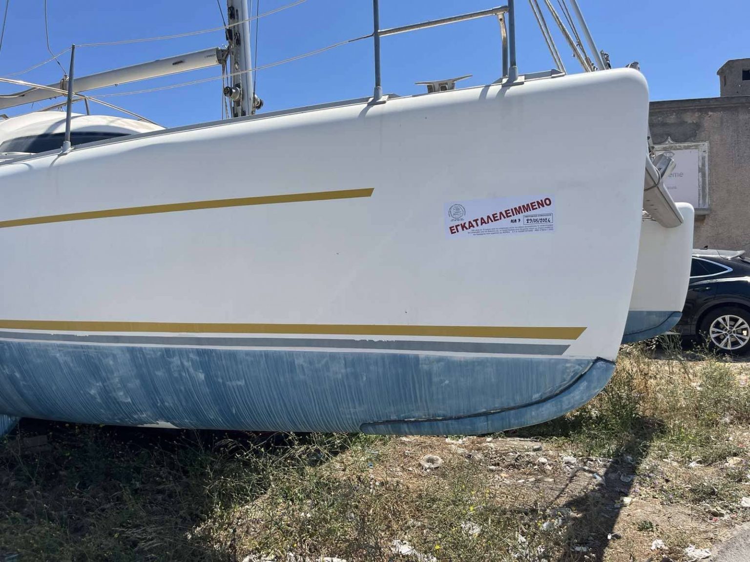 εικόνα_Viber_2024-05-29_13-56-28-471